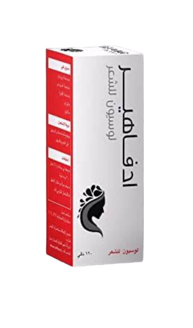 أدفاهير لوسيون للشعر