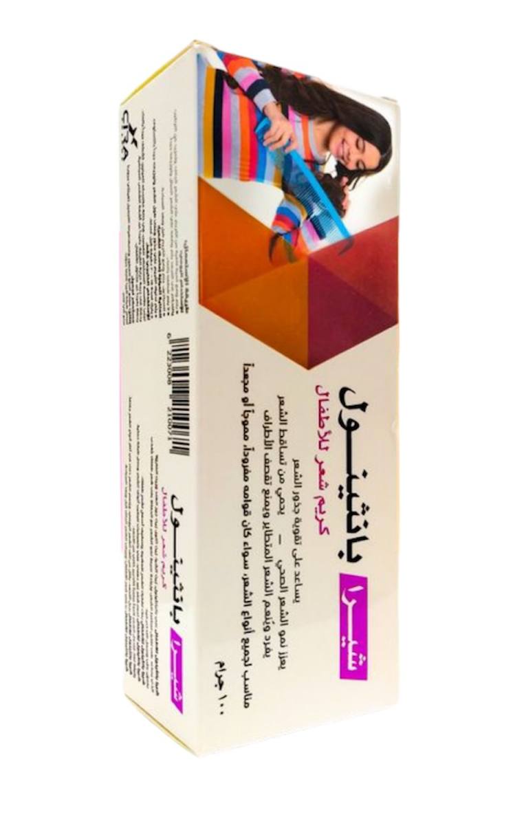 بانثينول شيرا لشعر الاطفال