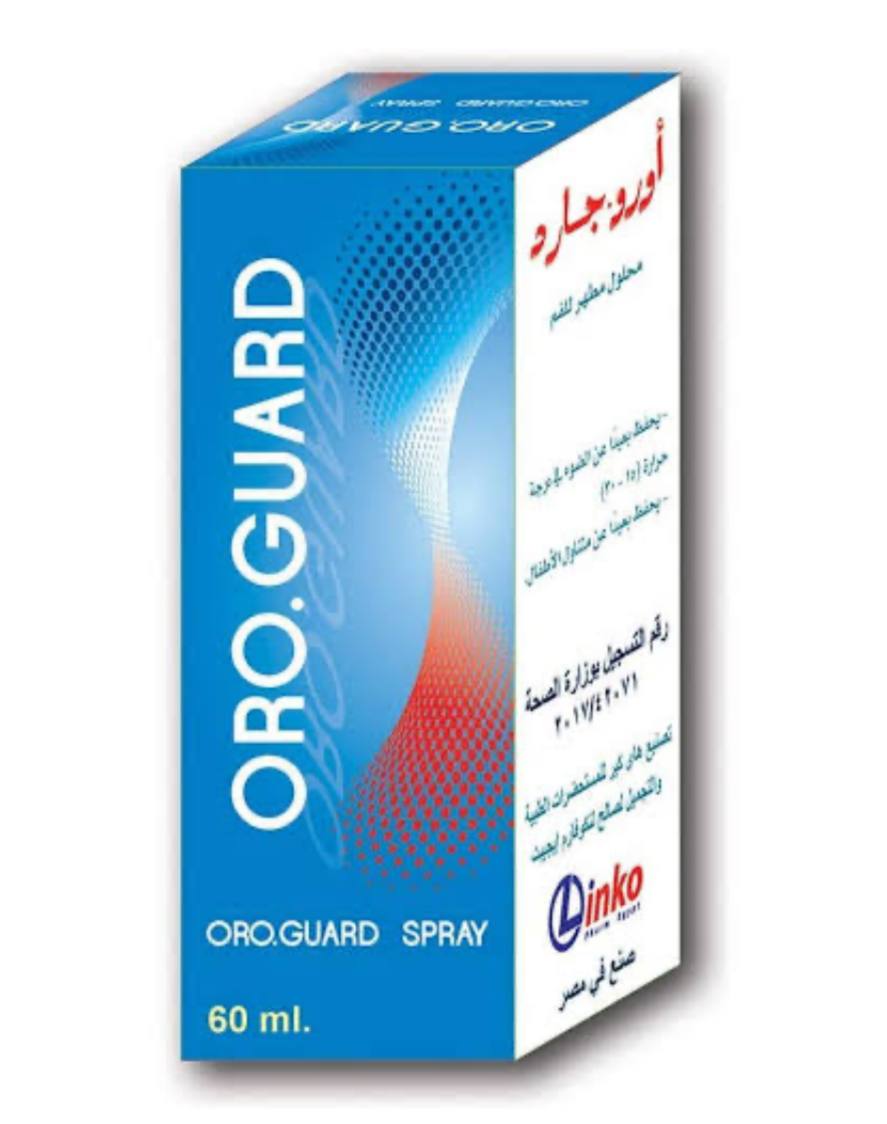 أوروجارد اسبراى